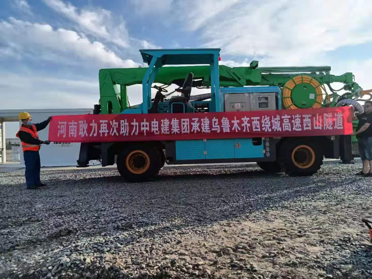 第二台耿力湿喷台车到达新疆工地，祝老板工程顺利，财源广进