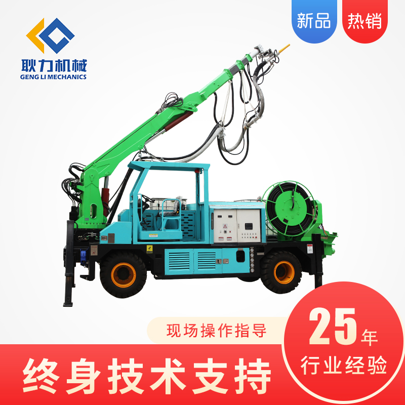 耿力GHP3015G工程混凝土湿喷台车有哪些优势