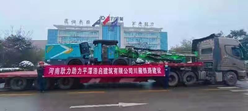 耿力湿喷台车助力川藏线建设！！！