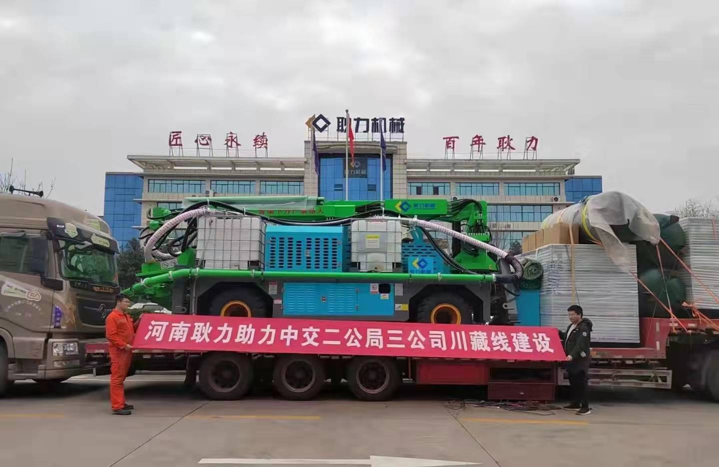 耿力湿喷台车助力中交二公局三公司川藏线建设！！！