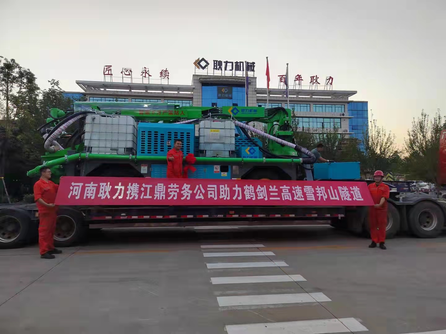 耿力湿喷台车助力各大工地施工！