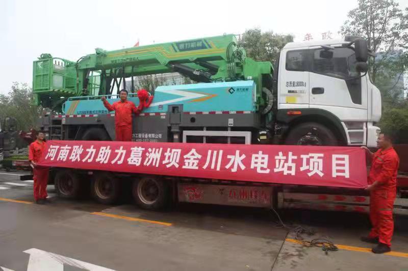 选择耿力，让施工更轻松！！！