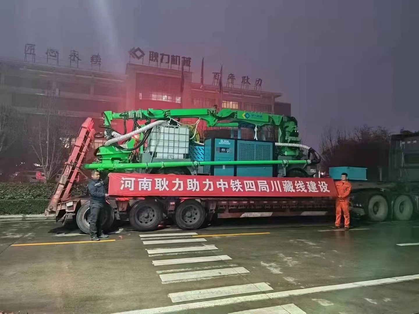 耿力湿喷台车助力中铁四局川藏线建设！！！