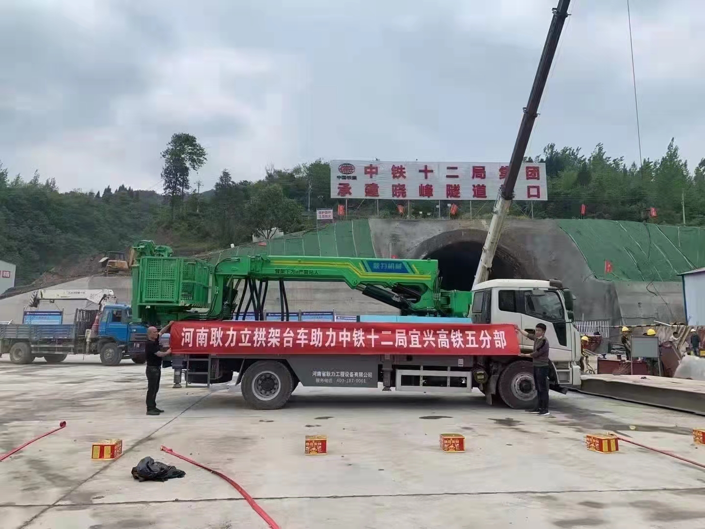 耿力GLT1500立拱架台车助力中铁十二局宜兴高铁分布